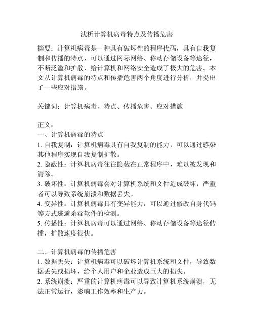 计算机系统有什么作用_计算机系统应该有_计算机有过哪些系统