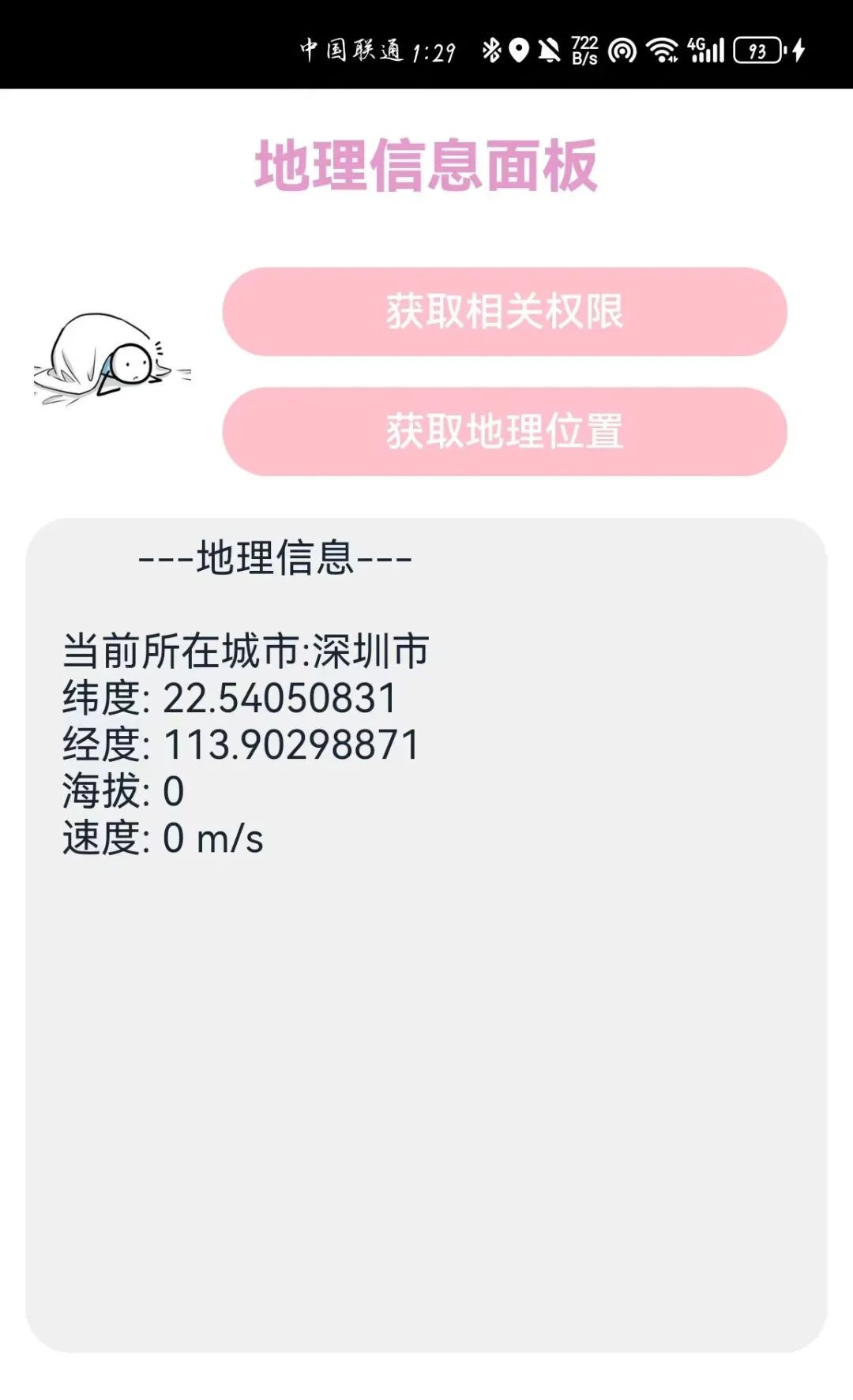 获取目录服务器信息失败_获取目录服务器失败_目录器获取失败服务怎么解决