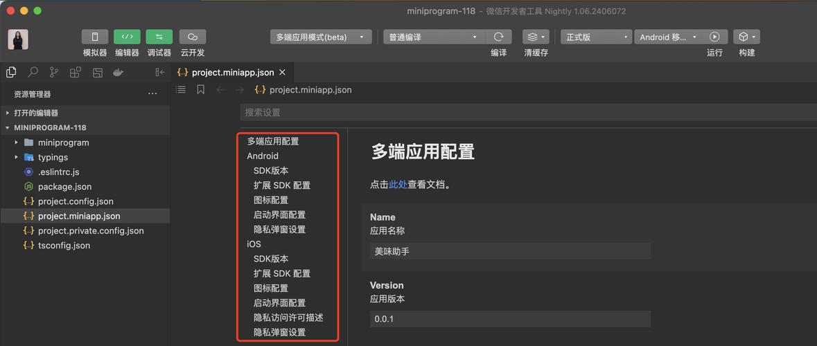 易语言破解版_易语言5.7完整破解版_易语言5.92完美破解版