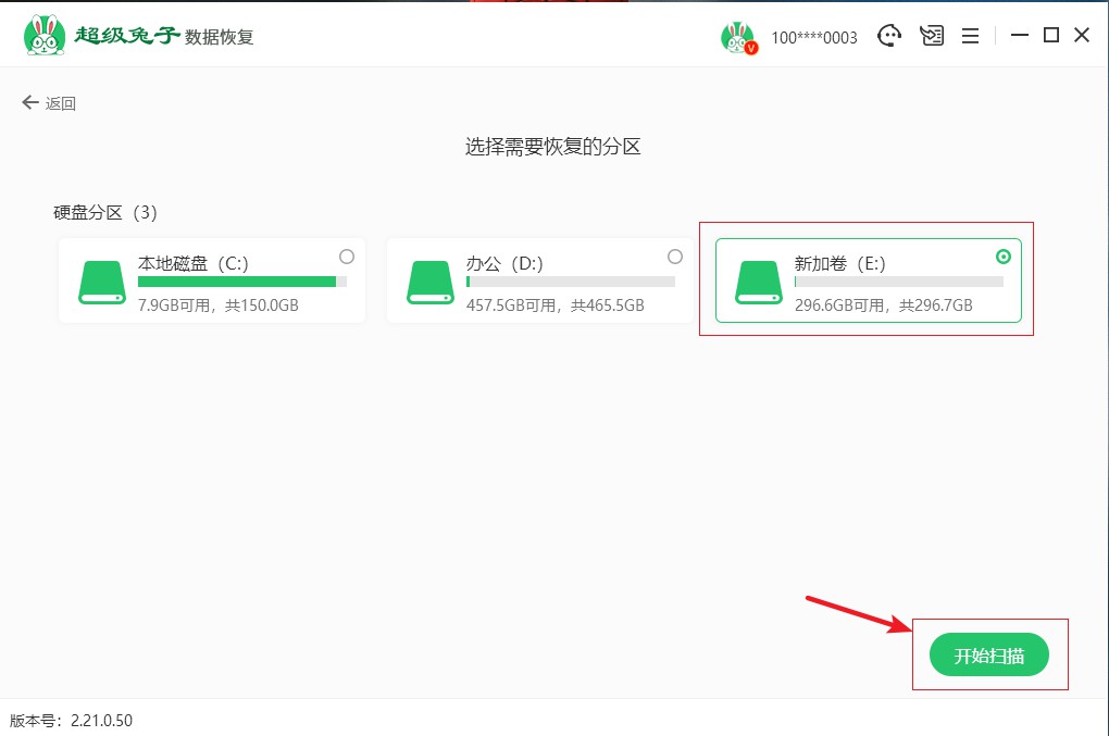 超级数据恢复工具箱_超级数据恢复系统_超级恢复数据专家