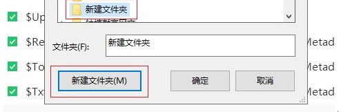 超级数据恢复系统_超级数据恢复工具箱_超级恢复数据专家