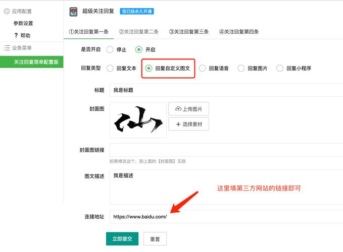 小程序粉丝导入公众号_公众号粉丝怎么导入个人微信_获取公众号粉丝列表