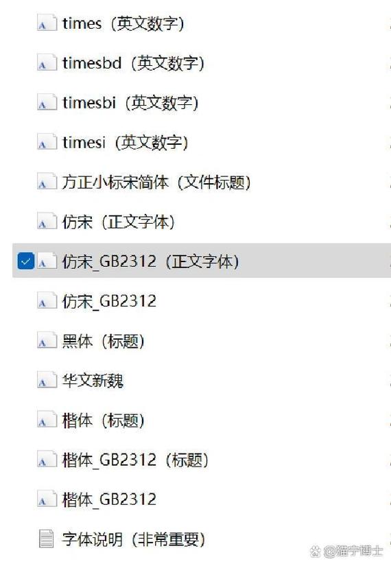 word字体下载后怎么安装_字体下载安装后没显示_字体下载安装后找不到