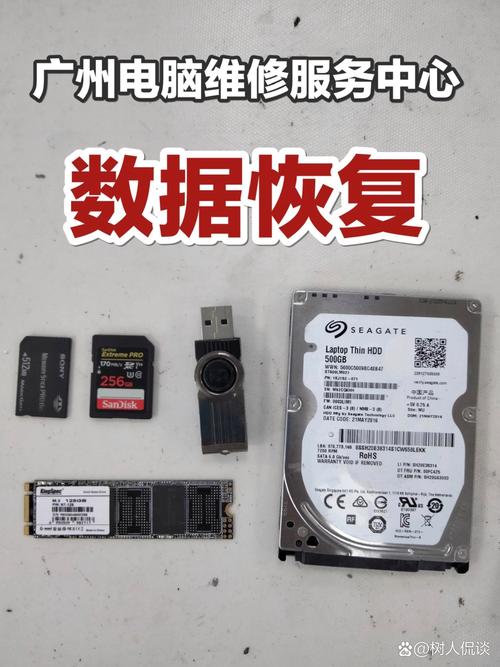 超级数据恢复工具_超级数据恢复系统_超级数据恢复专家免费版