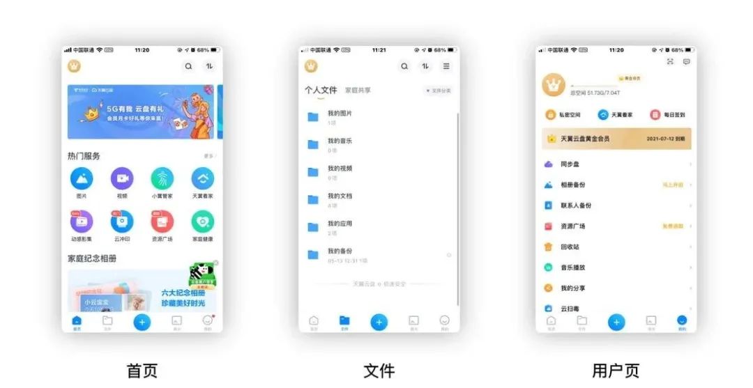限制上传速度有什么用_上传限制速度用有限制吗_上传速度被限制