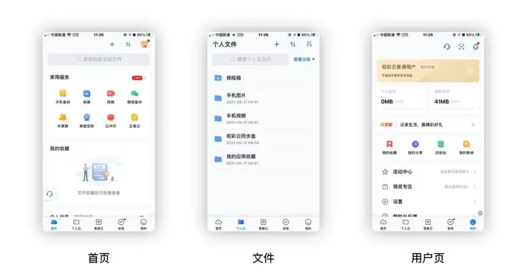 上传限制速度用有限制吗_上传速度被限制_限制上传速度有什么用
