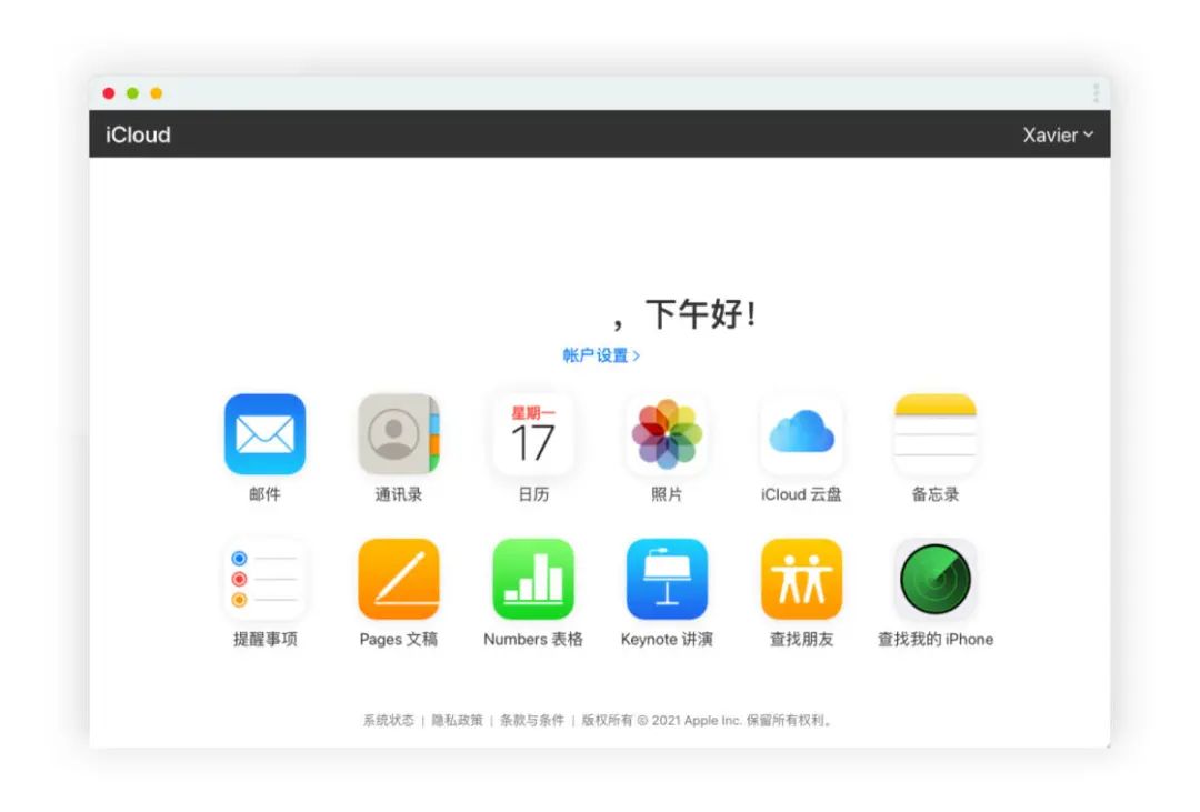 限制上传速度有什么用_上传速度被限制_上传限制速度用有限制吗