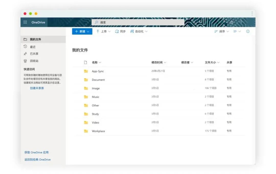 限制上传速度有什么用_上传速度被限制_上传限制速度用有限制吗
