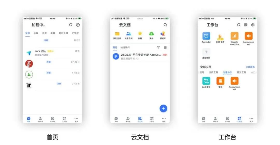 限制上传速度有什么用_上传速度被限制_上传限制速度用有限制吗