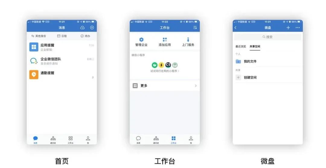 限制上传速度有什么用_上传限制速度用有限制吗_上传速度被限制
