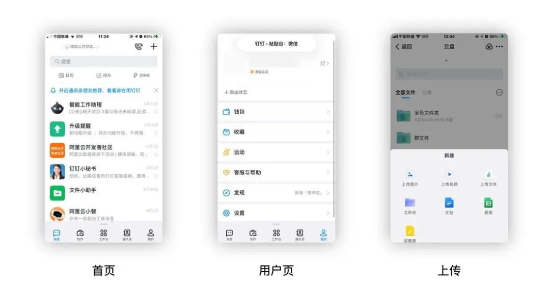 上传速度被限制_上传限制速度用有限制吗_限制上传速度有什么用