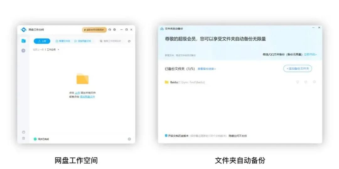 限制上传速度有什么用_上传速度被限制_上传限制速度用有限制吗