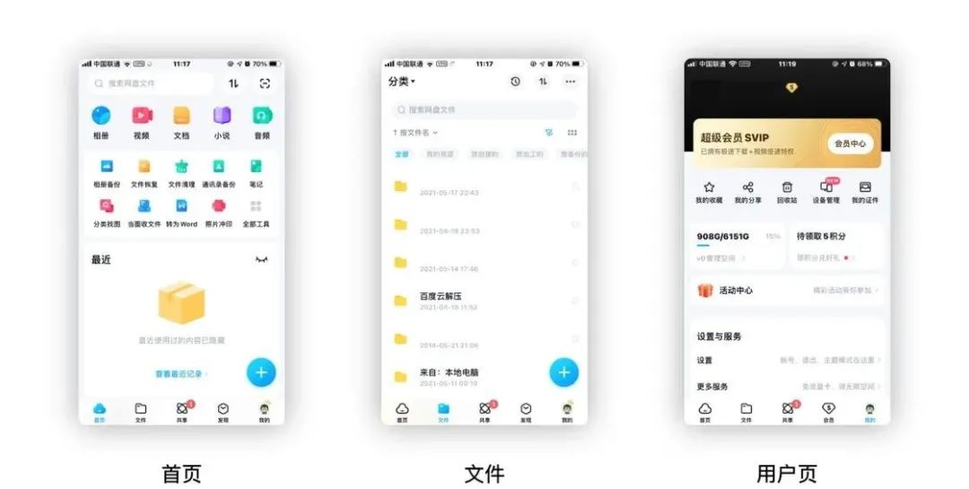 上传限制速度用有限制吗_限制上传速度有什么用_上传速度被限制