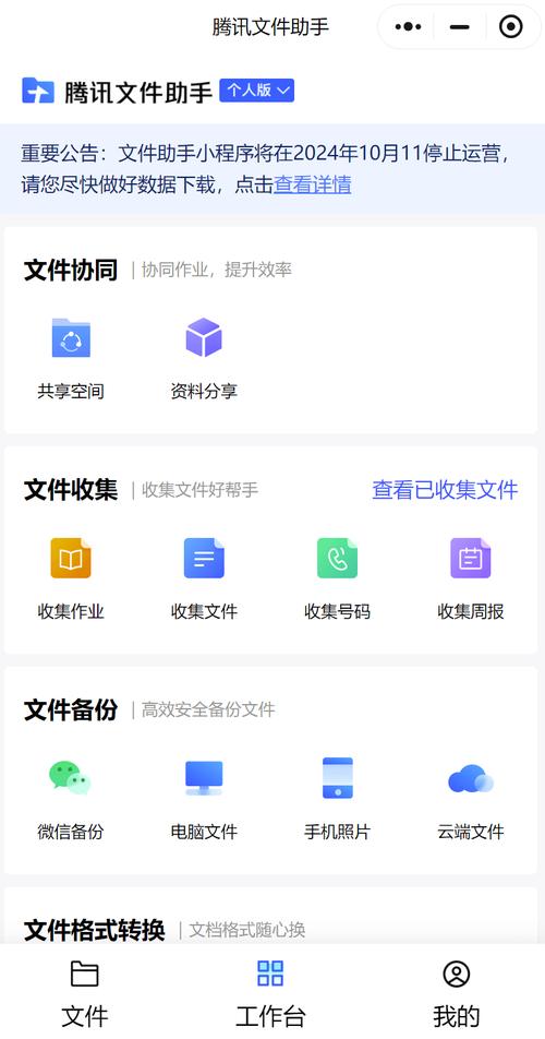 上传速度被限制_上传限制速度用有限制吗_限制上传速度有什么用
