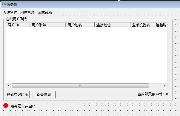 易语言5.92完美破解版_易语言破解版_易语言5.7完整破解版