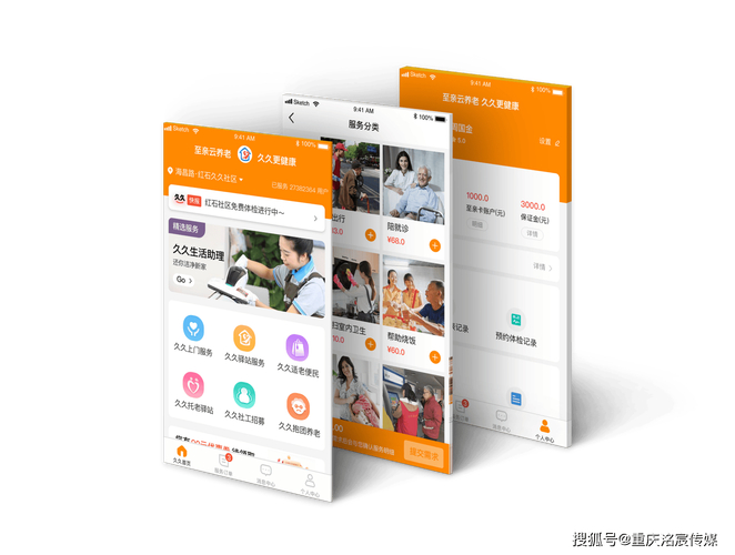 app小程序区别_app软件和小程序的区别_小程序和app有啥区别
