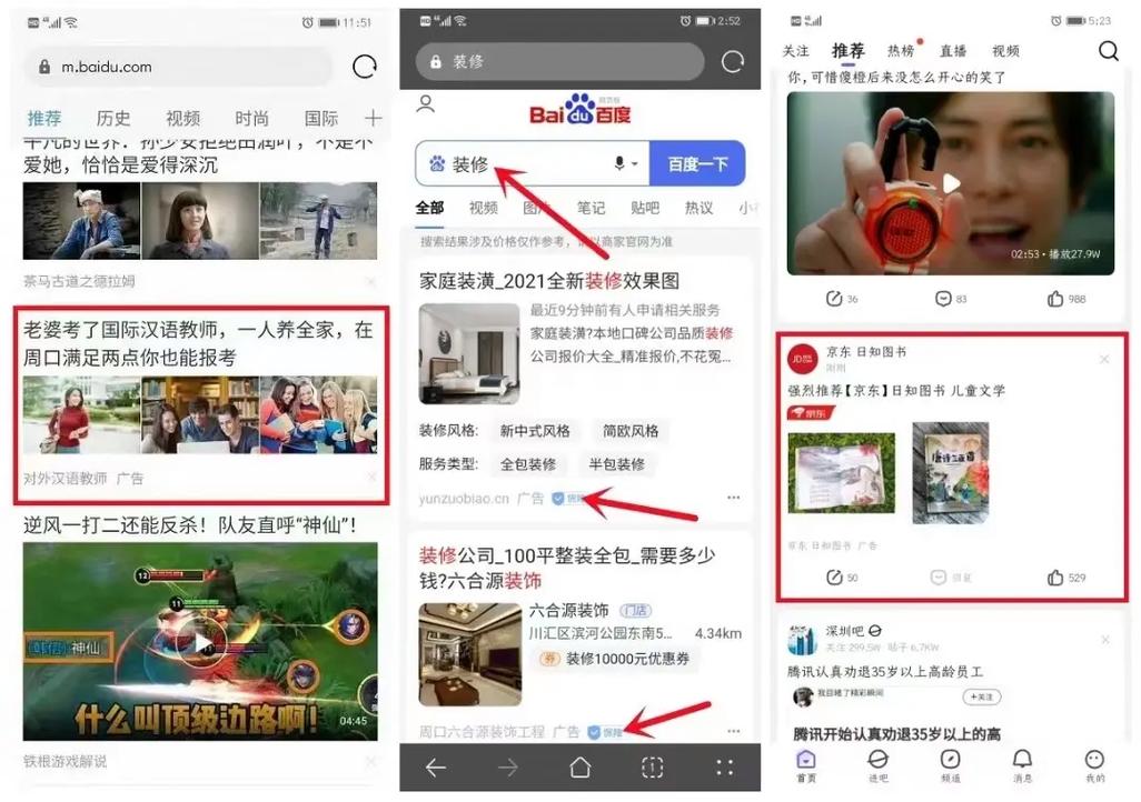 整个账户否定关键词_否定关键词是什么意思_否定关键词是一种什么方式