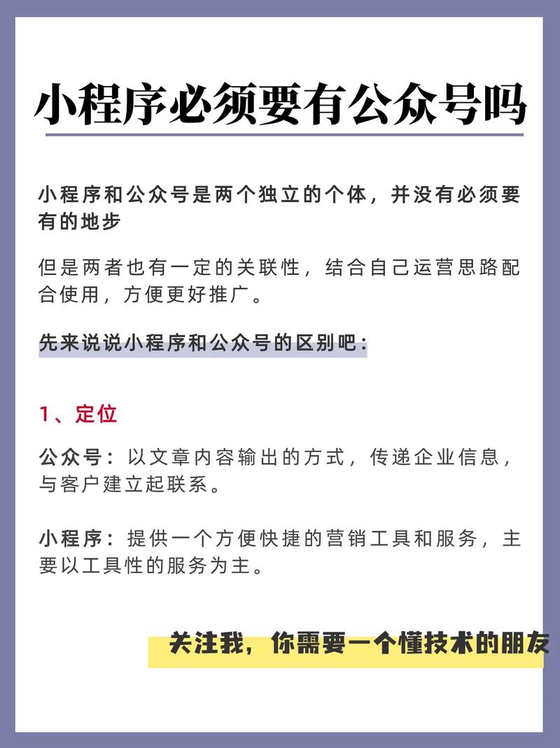 公众号粉丝怎么导入个人微信_小程序粉丝导入公众号_如何导出公众号粉丝信息