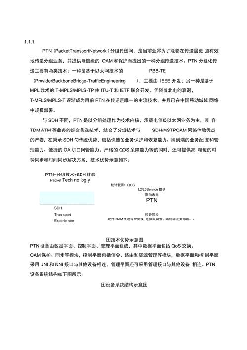 恐龙大百科在哪里买的地指_移动本地网是什么意思_移动本地本网是指什么