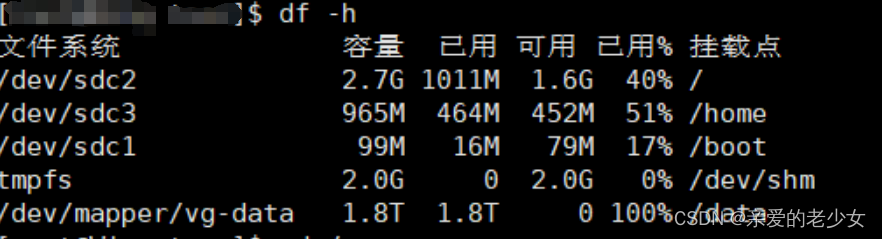 日志服务器哪个好用_日志服务sls_日志服务器软件有哪些