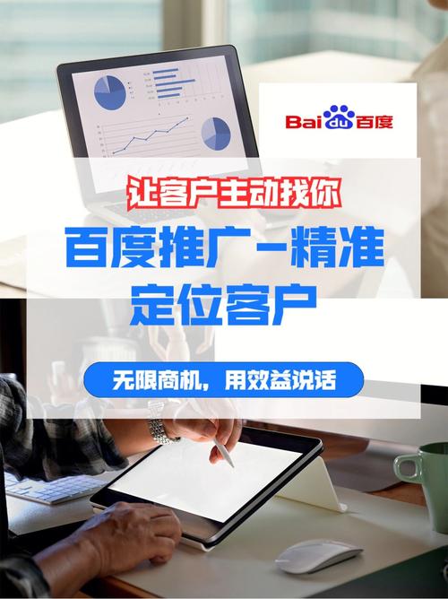 整个账户否定关键词_否定关键词是什么意思_否定账号
