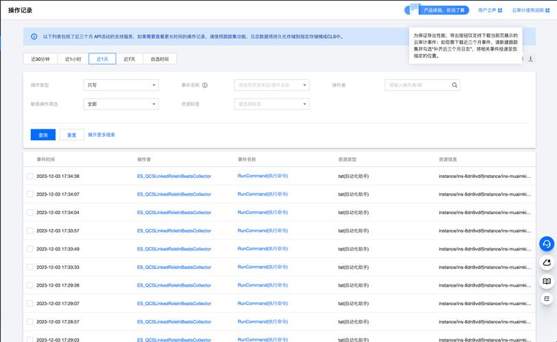 日志服务器是什么_日志服务sls_日志服务器哪个好用