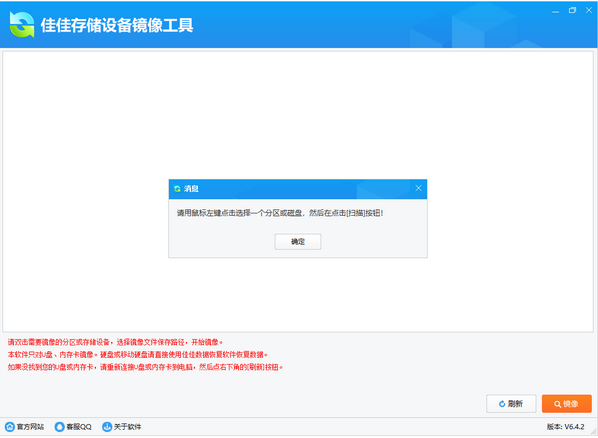 TIM截图20181218132210.png