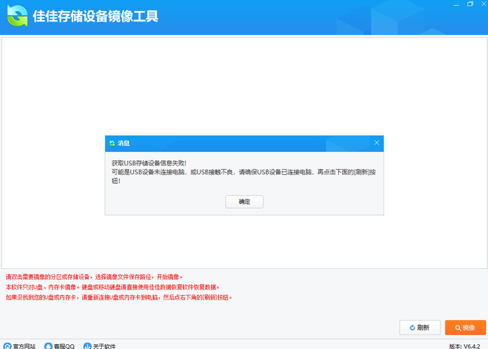 佳佳数据恢复软件收费吗_佳佳数据恢复软件完美破解版_佳佳数据恢复专业版