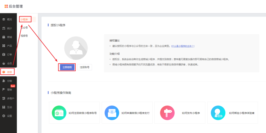 微信域名与配置不一样_微信域名与配置不一致什么意思_微信小程序域名配置