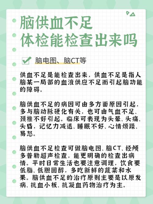 做动态脑电图需要准备什么_做动态脑电时注意什么_做动态脑电图注意事项