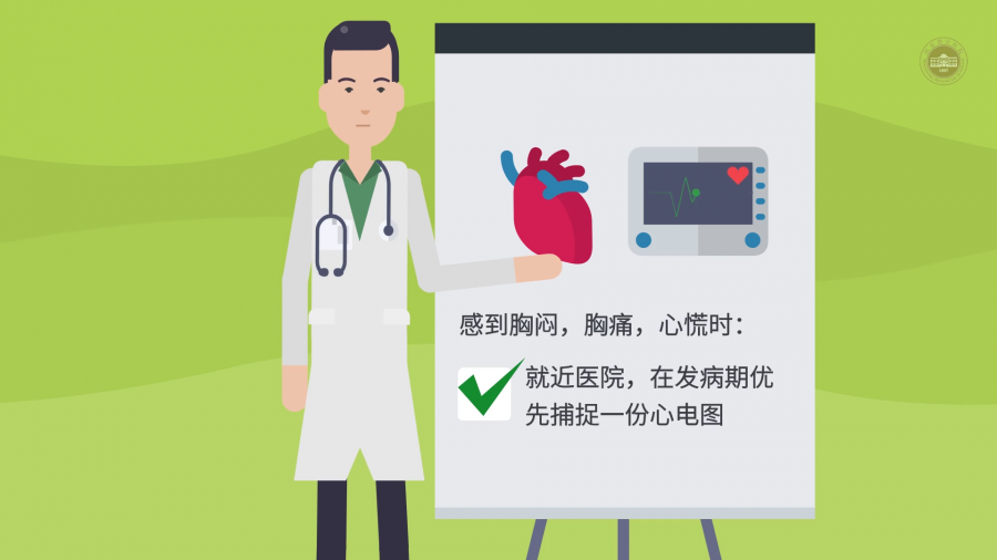 做动态脑电图需要准备什么_做动态脑电图的图片_做动态脑电图注意事项