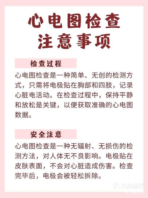 做动态脑电图需要准备什么_做动态脑电图的图片_做动态脑电图注意事项