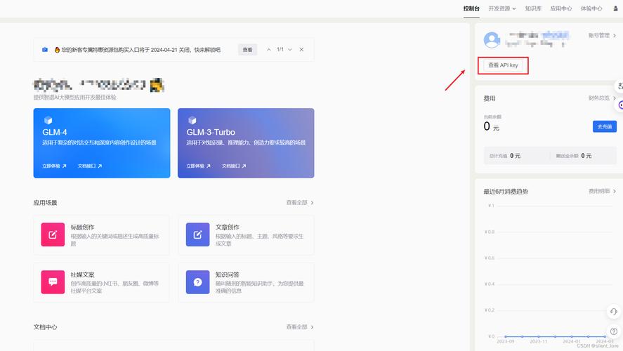 语音识别csdn_语音识别的api_语音识别用api怎么实现