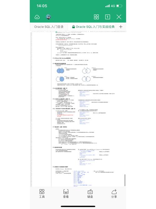 oracle增加临时表空间_临时表空间增加数据文件_临时表空间oracle
