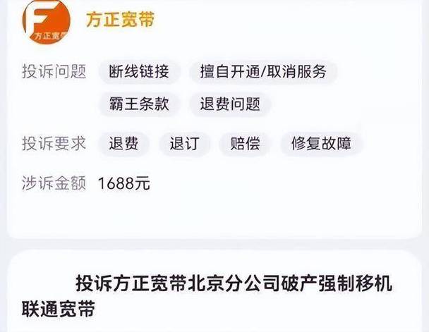 宽带老断移动解决网是什么原因_移动宽带老是断网解决_移动宽带经常断线