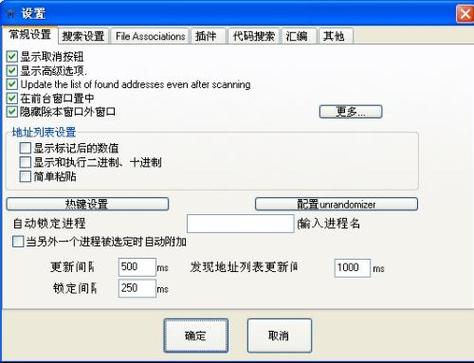 qq飞车用ve修改器有用吗_qq飞车游戏修改器_qq飞车修改教程