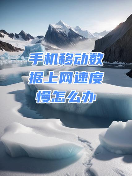 宽带老断移动解决网是什么原因_宽带老断移动解决网是什么意思_移动宽带老是断网解决