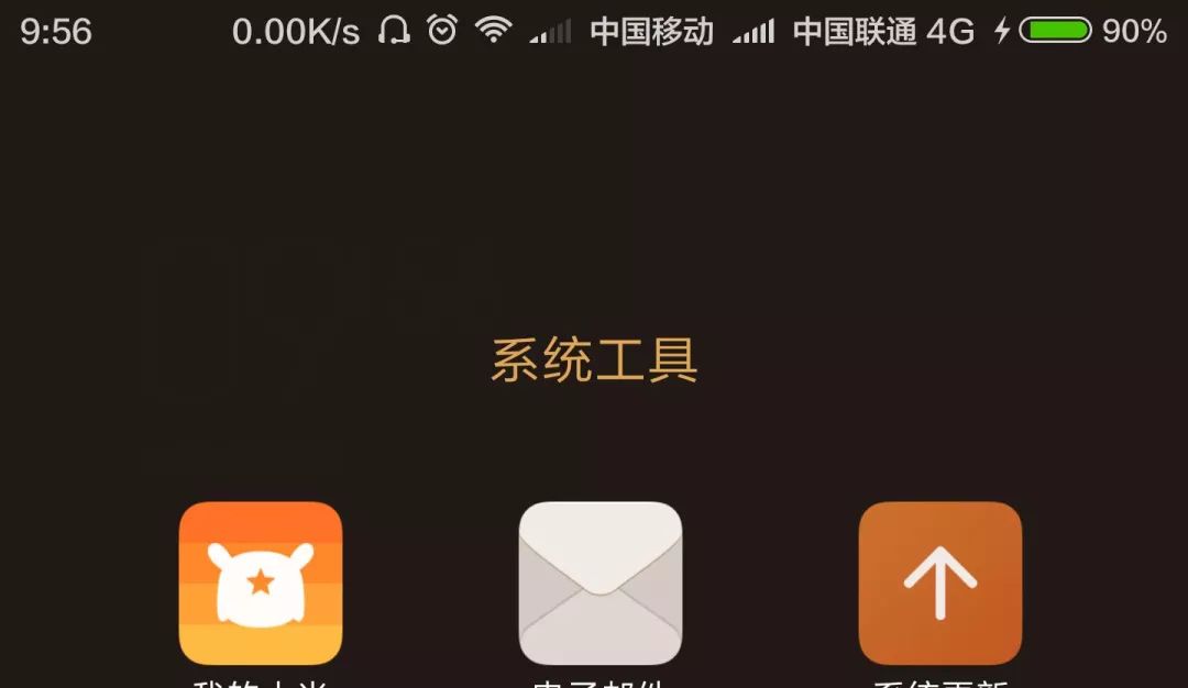 宽带老断移动解决网是什么意思_宽带老断移动解决网是什么原因_移动宽带老是断网解决