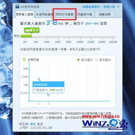 宽带老断移动解决网是什么原因_宽带老断移动解决网是什么意思_移动宽带老是断网解决