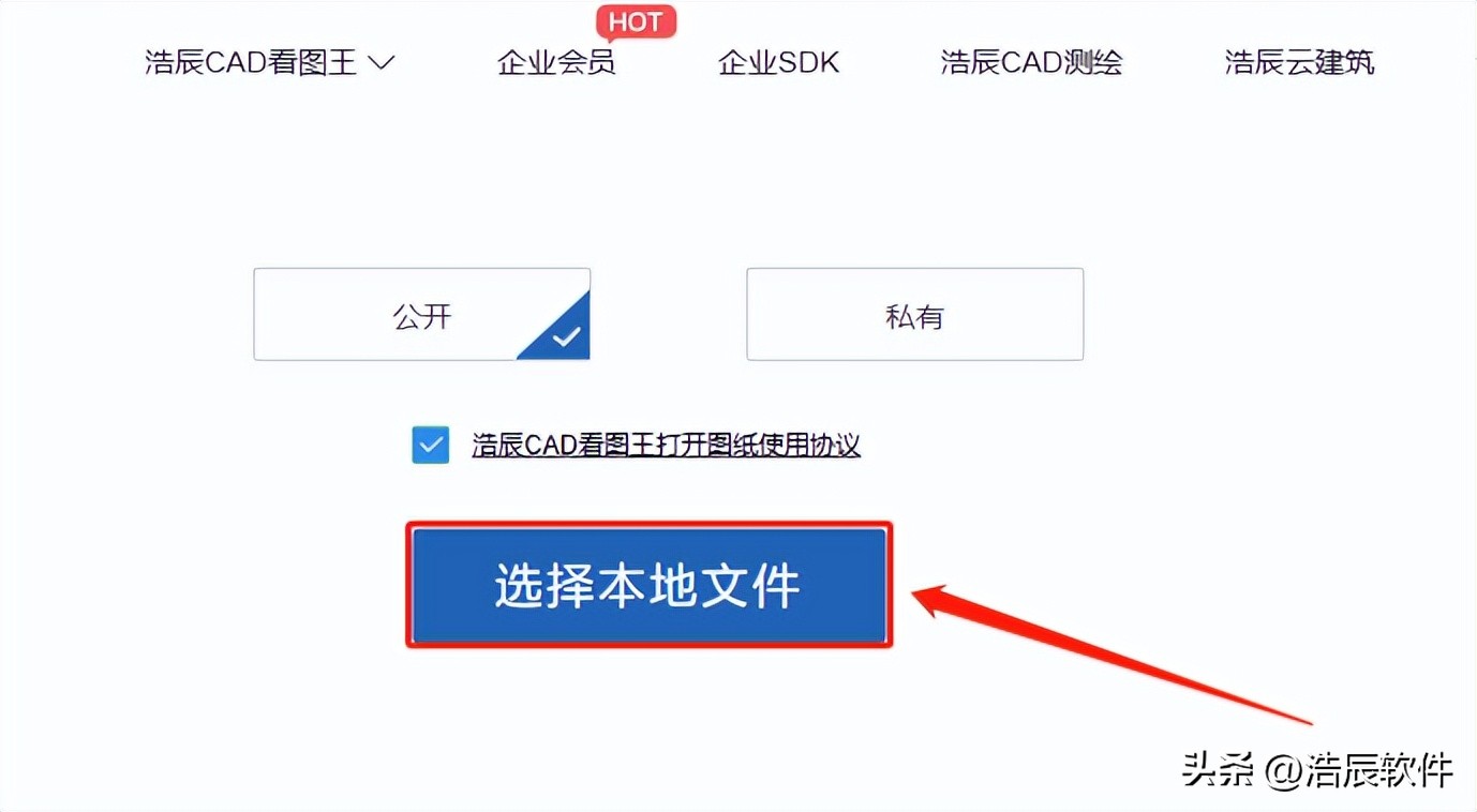 js打开本地可执行文件_js打开本地文件夹_js 打开本地文件