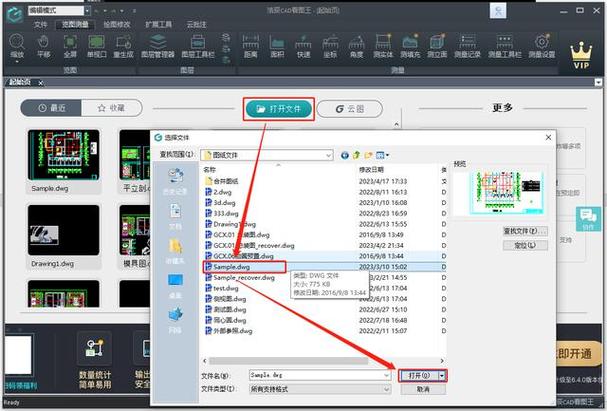 js 打开本地文件_js打开本地可执行文件_js打开本地文件夹