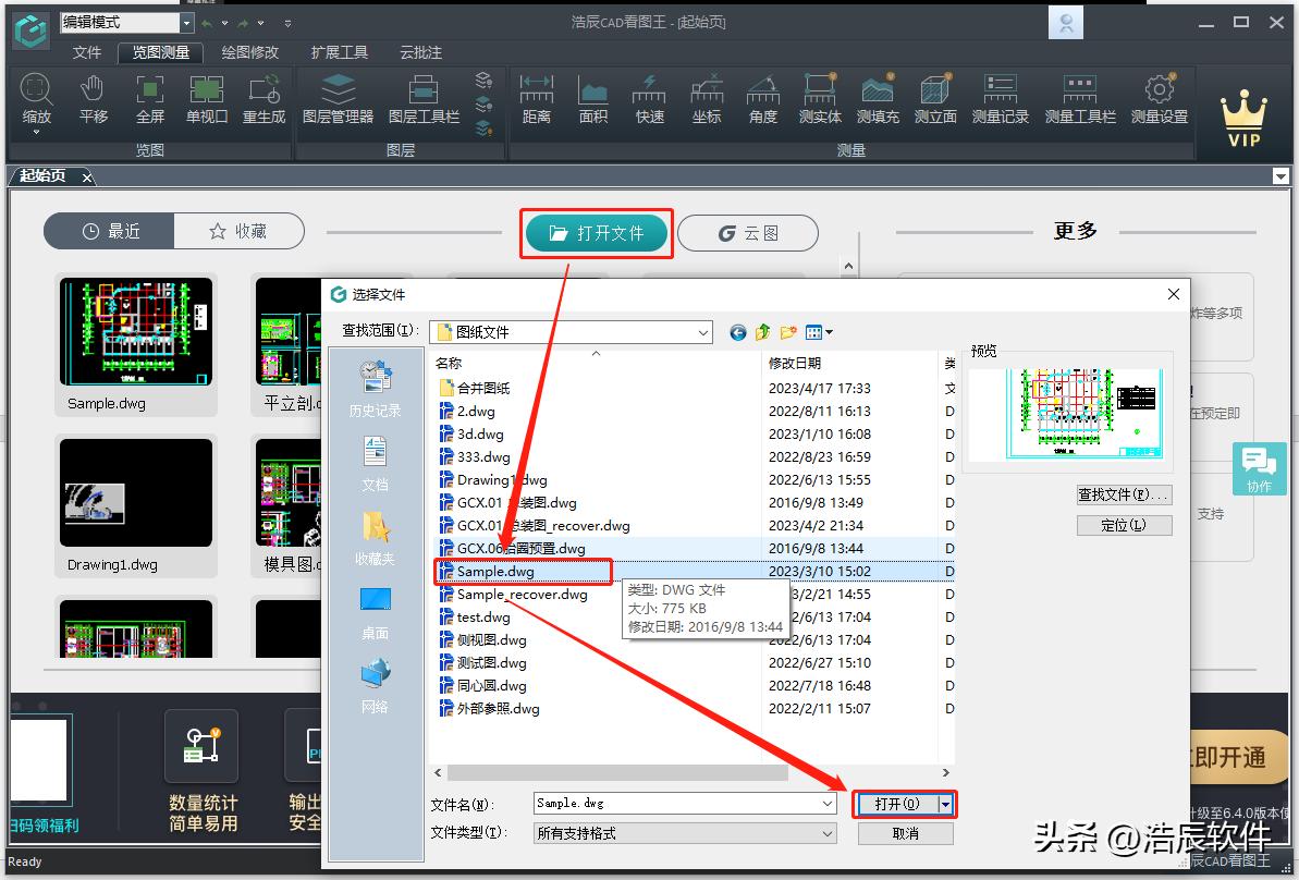 js打开本地文件夹_js 打开本地文件_js打开本地可执行文件
