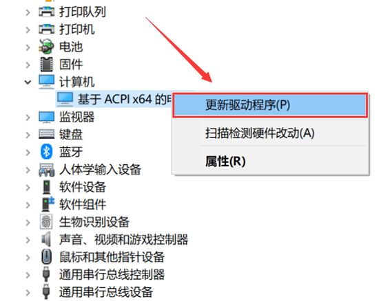 截图工具无法运行_截图工具运行无法使用_截图工具不能运行