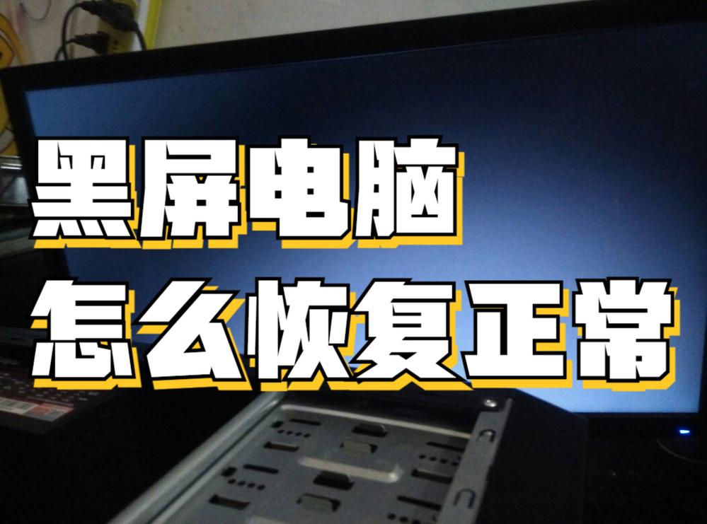 截图工具不能运行_截图工具无法运行_截图工具运行无法使用