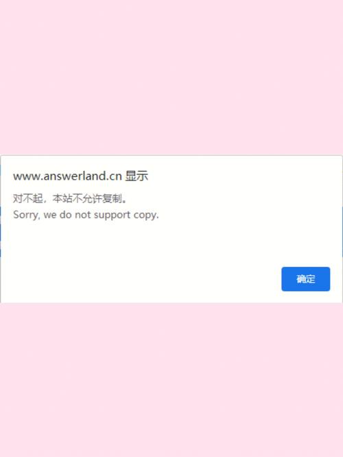 强制插件复制网页文字不显示_强制复制网页文字插件_强制插件复制网页文字的快捷键