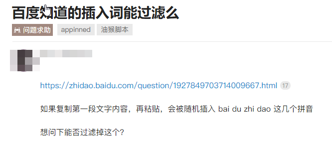 强制复制网页文字插件_强制复制网页文字软件_强制插件复制网页文字怎么弄