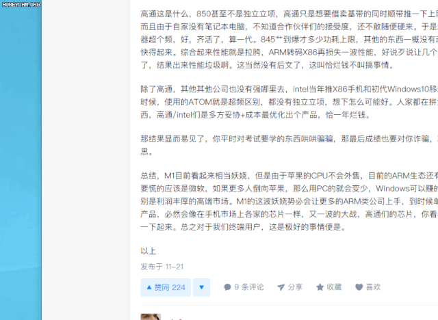 强制插件复制网页文字怎么弄_强制复制网页文字插件_强制复制网页文字软件