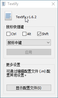 强制插件复制网页文字怎么弄_强制复制网页文字软件_强制复制网页文字插件