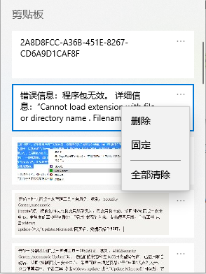 强制复制网页文字软件_强制插件复制网页文字怎么弄_强制复制网页文字插件
