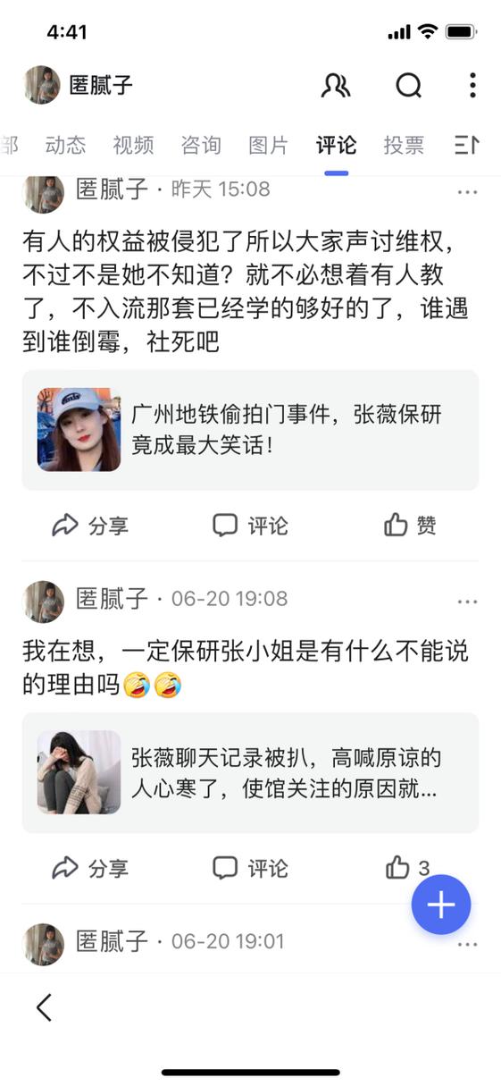 强制插件复制网页文字怎么弄_强制复制网页文字软件_强制复制网页文字插件